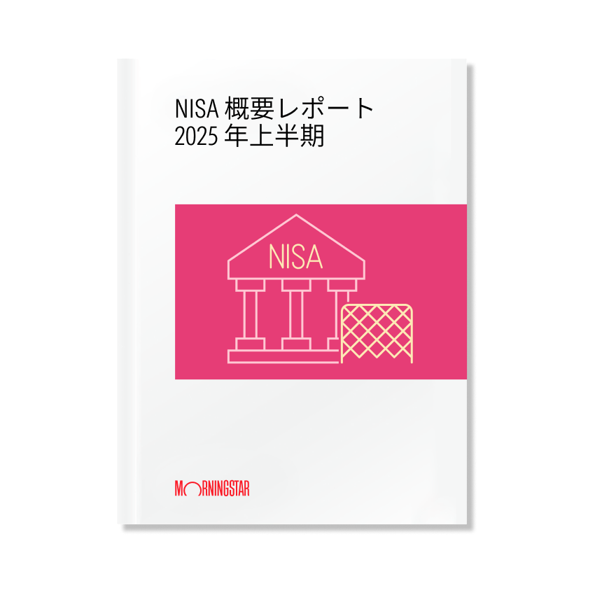 Japan-NISA-Landscape-Q2-2025_Cover-Japanese.png